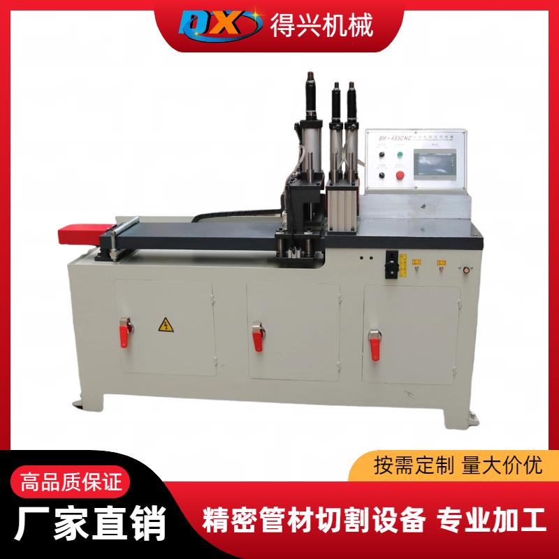 全自動455型數控切鋁機?高精度鋁合金型材切割設備帶自動送料系統高效省力